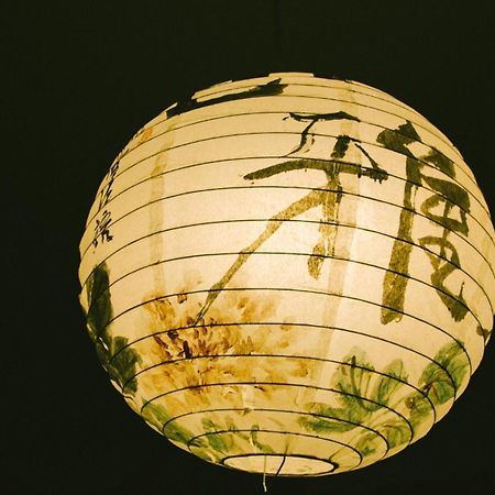 Wisdom Garden Home Stay Юйли Номер фото